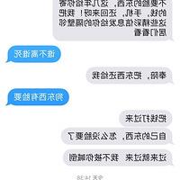 分手了怎么和好（多年的情侣分手后该怎么复合）