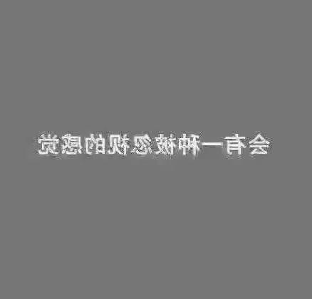 男人提出分手复合概率