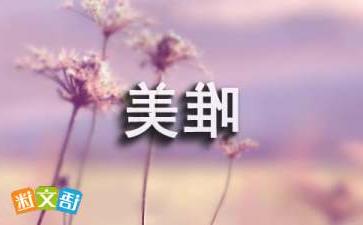 女朋友肚子疼怎么安慰？只会一句多喝热水你就死定了