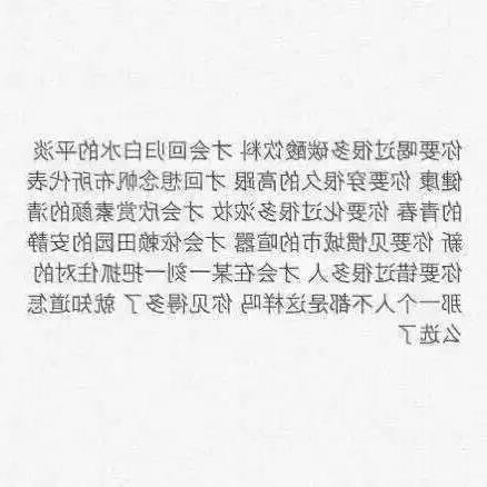 怎样挽回我的婚姻和老公的感情