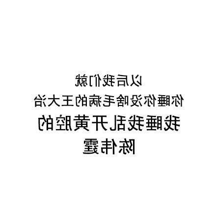 老公出轨不想忍气吞声怎么办？怎么对付小三？