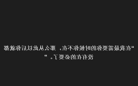 什么是爱情，爱情需要什么，怎样经营自己的爱情？