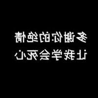 想念前男友，却不能说出来，想见他一面，说声好久不见，我就心满意足了，却又怕被拒绝，会再次伤心