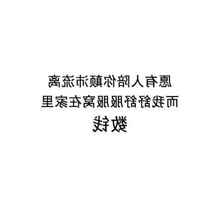 一吵架就想分手的心理,为什么现在一吵架就想分手