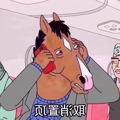 很累想分手却很舍不得