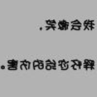 世上有没有至死不渝的爱情..感情到低是啥东西(90后、00后越来越无性无欲，是可怕的事吗？)