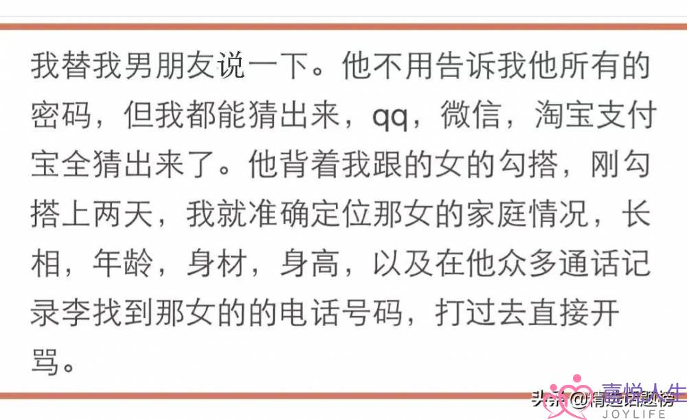 有个智商爆表的女友是怎样的体验？微细的动作就知道是不是说谎