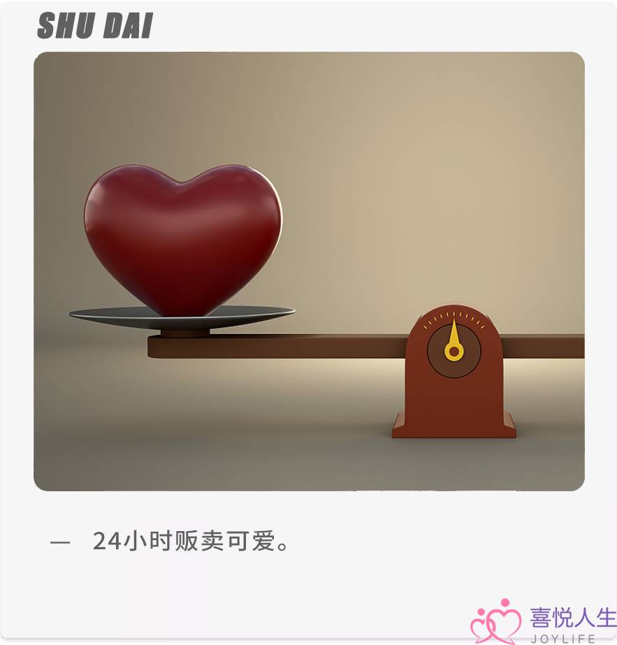 分手后企图通过“滚床单”来让对方回心转意？别傻了