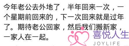 异地恋见面都有哪些难忘的时刻？根本舍不得睡觉，伤心留在告别后