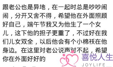 异地恋见面都有哪些难忘的时刻？根本舍不得睡觉，伤心留在告别后