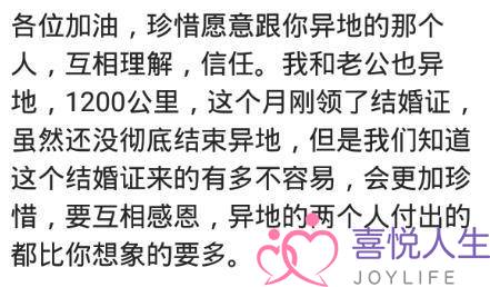 异地恋见面都有哪些难忘的时刻？根本舍不得睡觉，伤心留在告别后