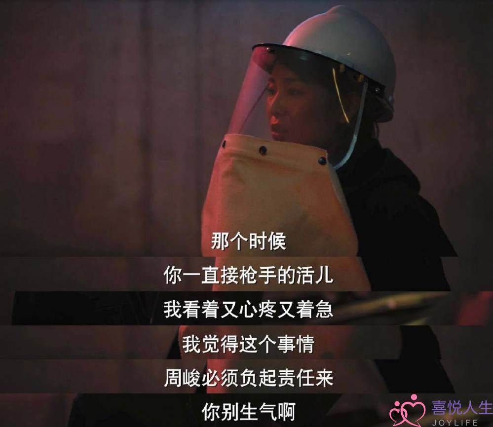 你会接受前任帮忙找工作吗