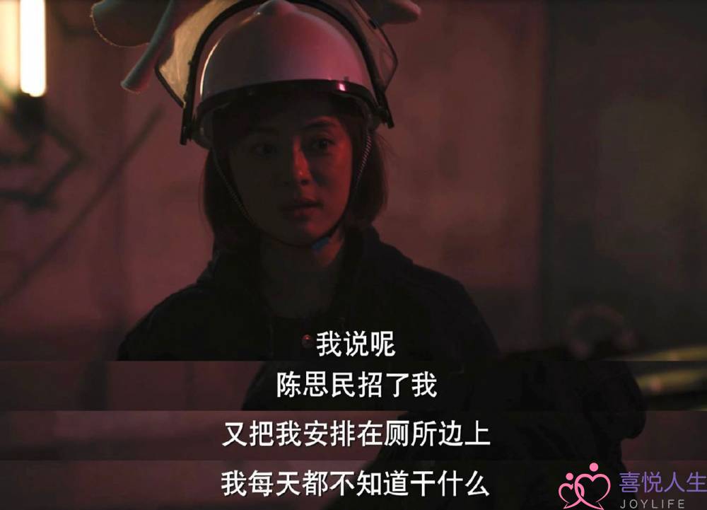 你会接受前任帮忙找工作吗