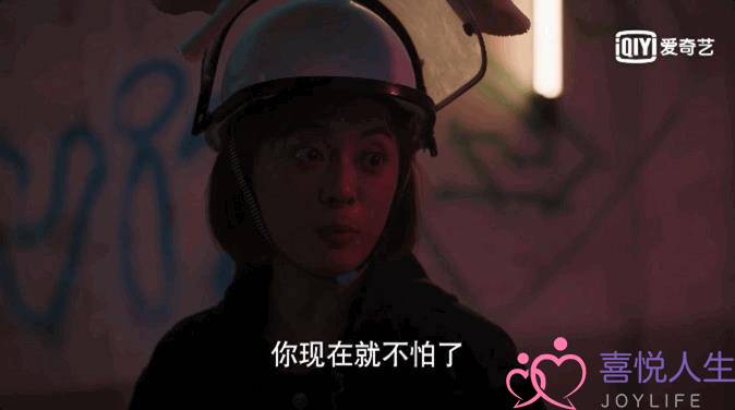 你会接受前任帮忙找工作吗