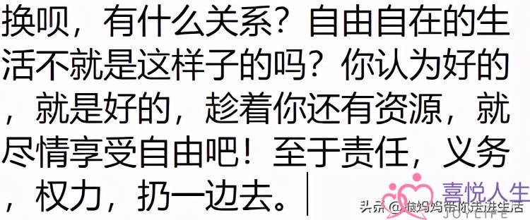 突然不喜欢我男朋友了，怎么办？