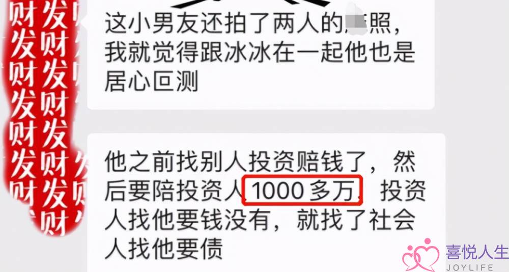 李冰冰与小16岁男友官宣分手！称从情侣变亲人，采访曝情断原因