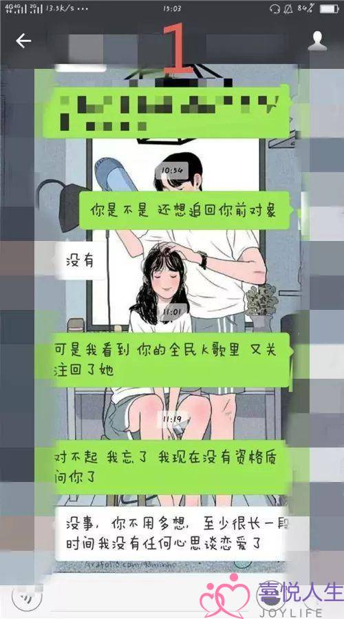 挽回的反面教材：作女的挽回