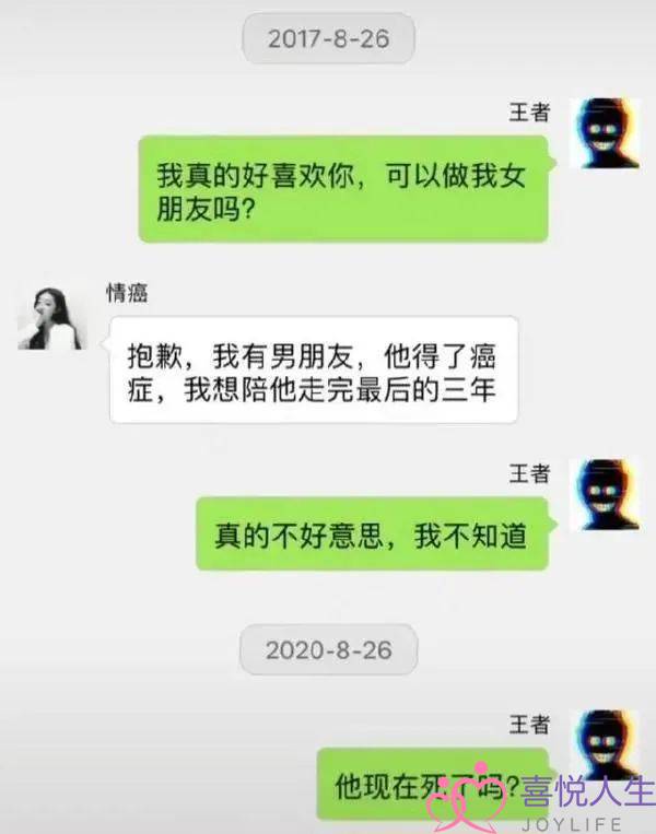 为什么男生都喜欢在下面？See Moo