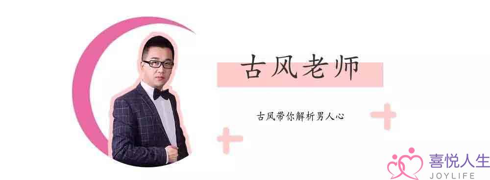 幸福上上签情感挽回(女人对男人这样主动)