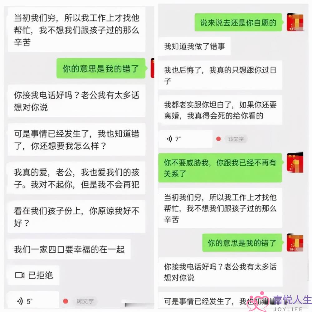 婚恋关系破裂了，怎样才是挽回的正确姿态？