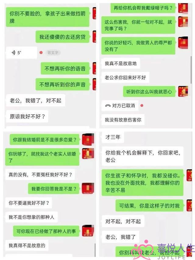 婚恋关系破裂了，怎样才是挽回的正确姿态？