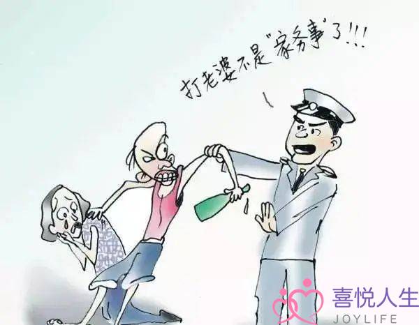 丈夫醉酒后无故对妻子实施家暴，被警方拘留