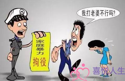 丈夫醉酒后无故对妻子实施家暴，被警方拘留