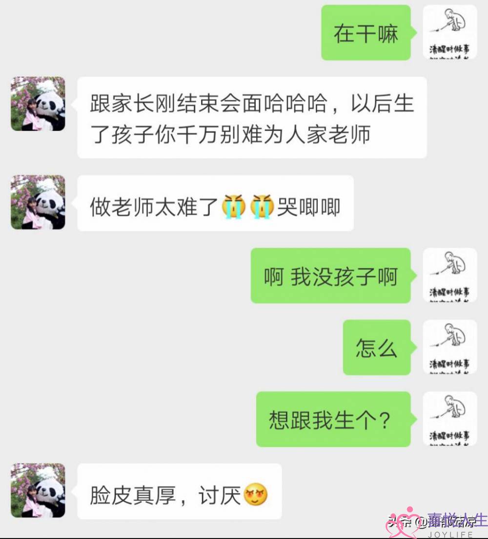 女人变心之后，2个月快速挽回的经验分享