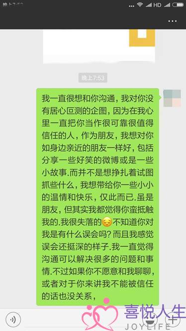 无月情感挽回指南(挽回破冰指南)