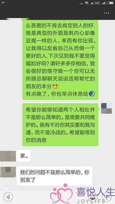 挽回破冰指南：错误挽回陷入僵局，如何拉近关系快速复合？