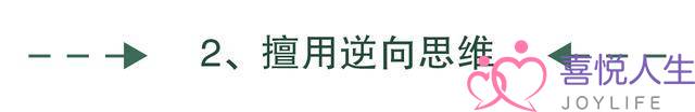 别再乞求纠缠，学会这3招让她乖乖回头求复合