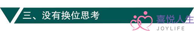 别再乞求纠缠，学会这3招让她乖乖回头求复合