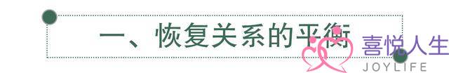 别再乞求纠缠，学会这3招让她乖乖回头求复合