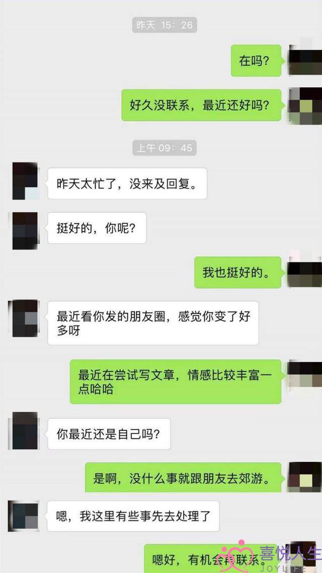 别再乞求纠缠，学会这3招让她乖乖回头求复合