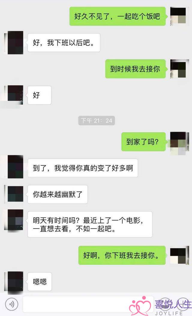 别再乞求纠缠，学会这3招让她乖乖回头求复合