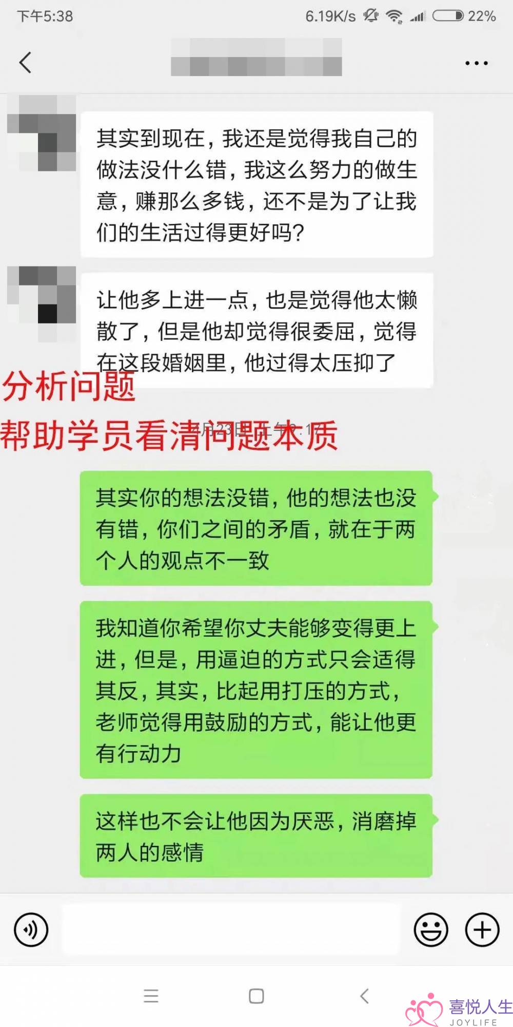 老公执意要离婚怎么办？