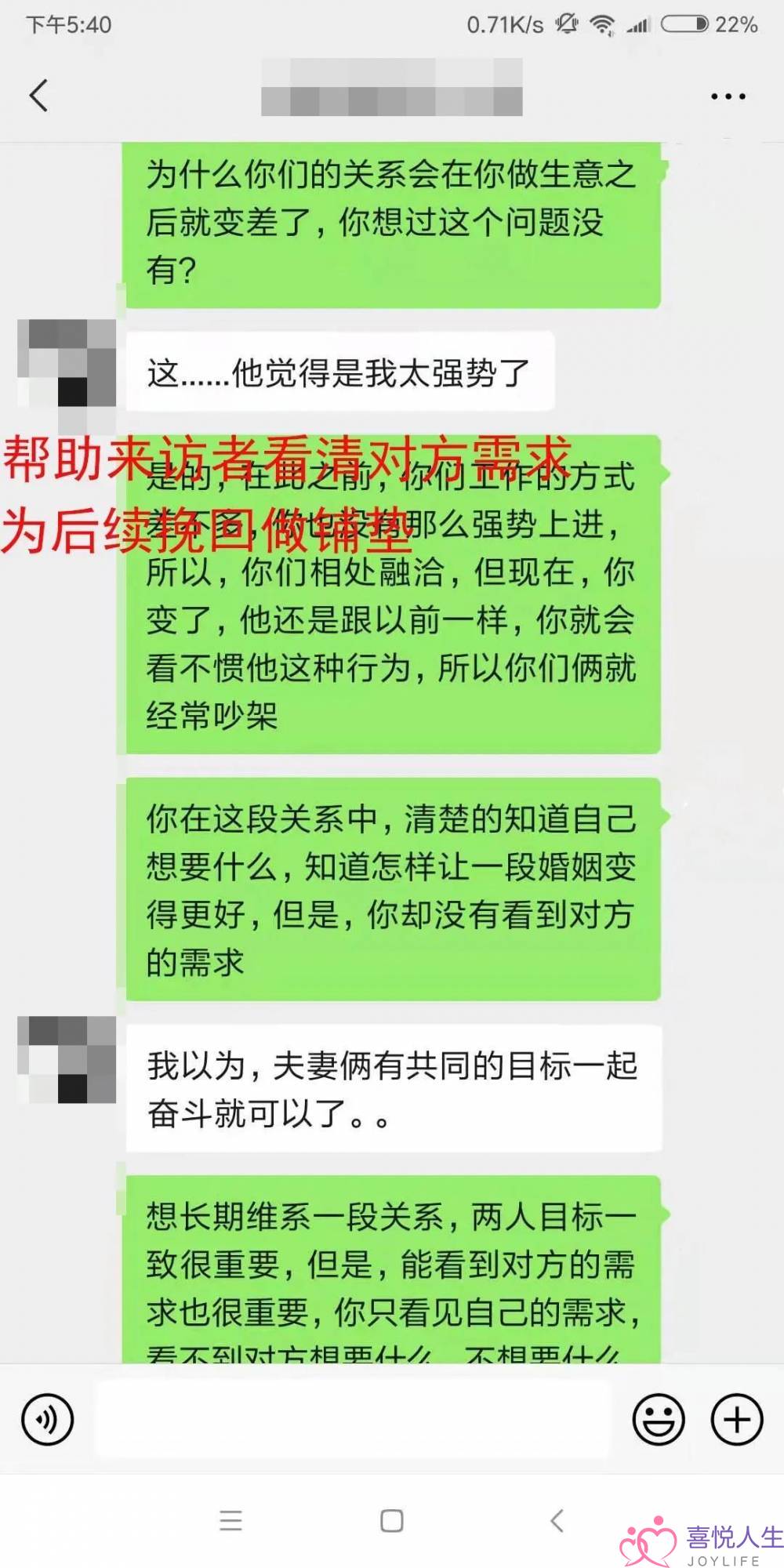 老公执意要离婚怎么办？