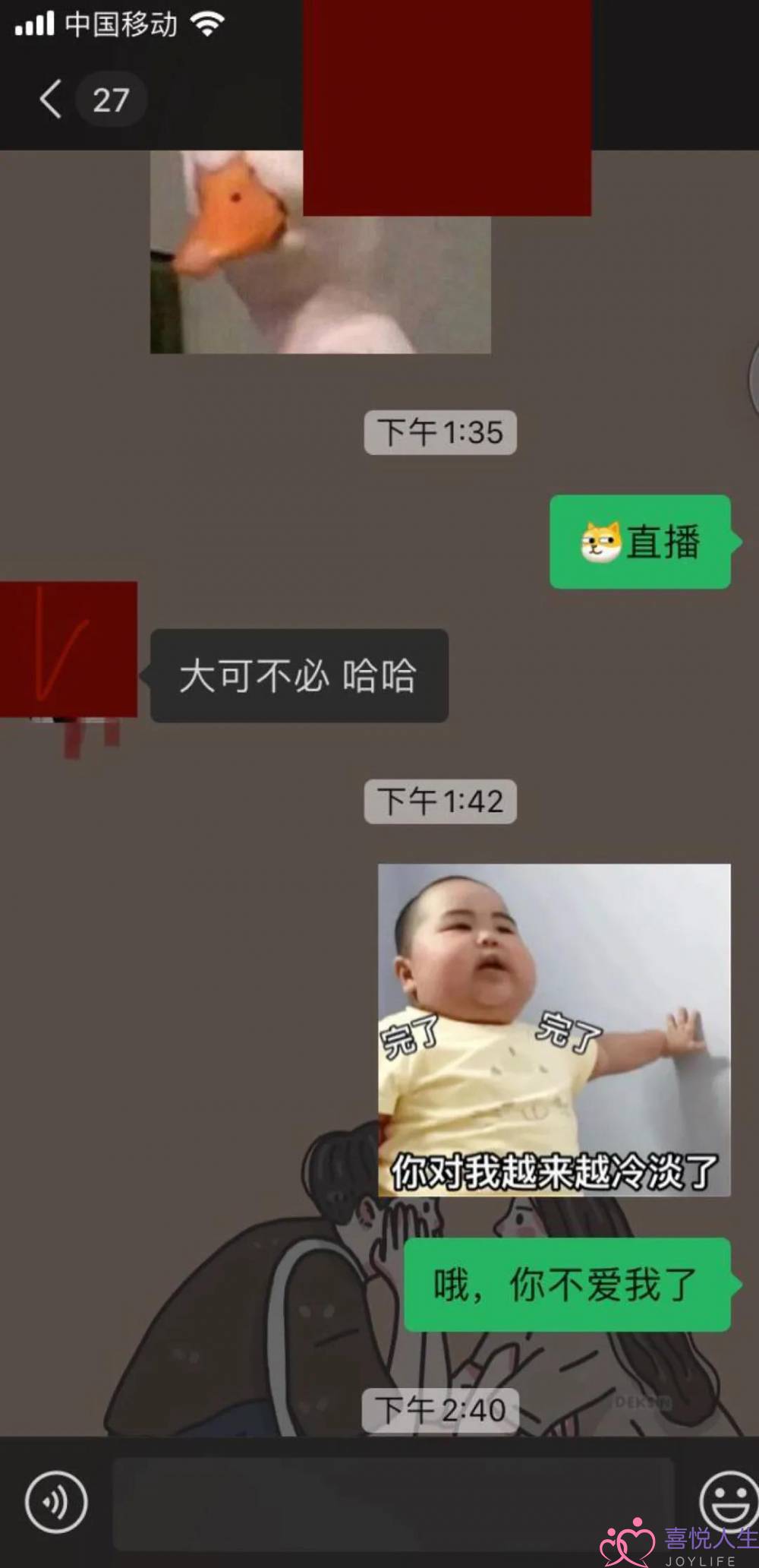 老公总是要怎么办(不想太快发生关系)