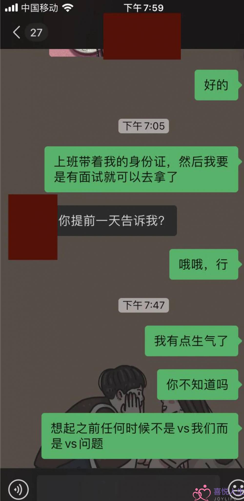 不想太快发生关系，但他整天想要啪啪啪，捋顺男人分这6步走