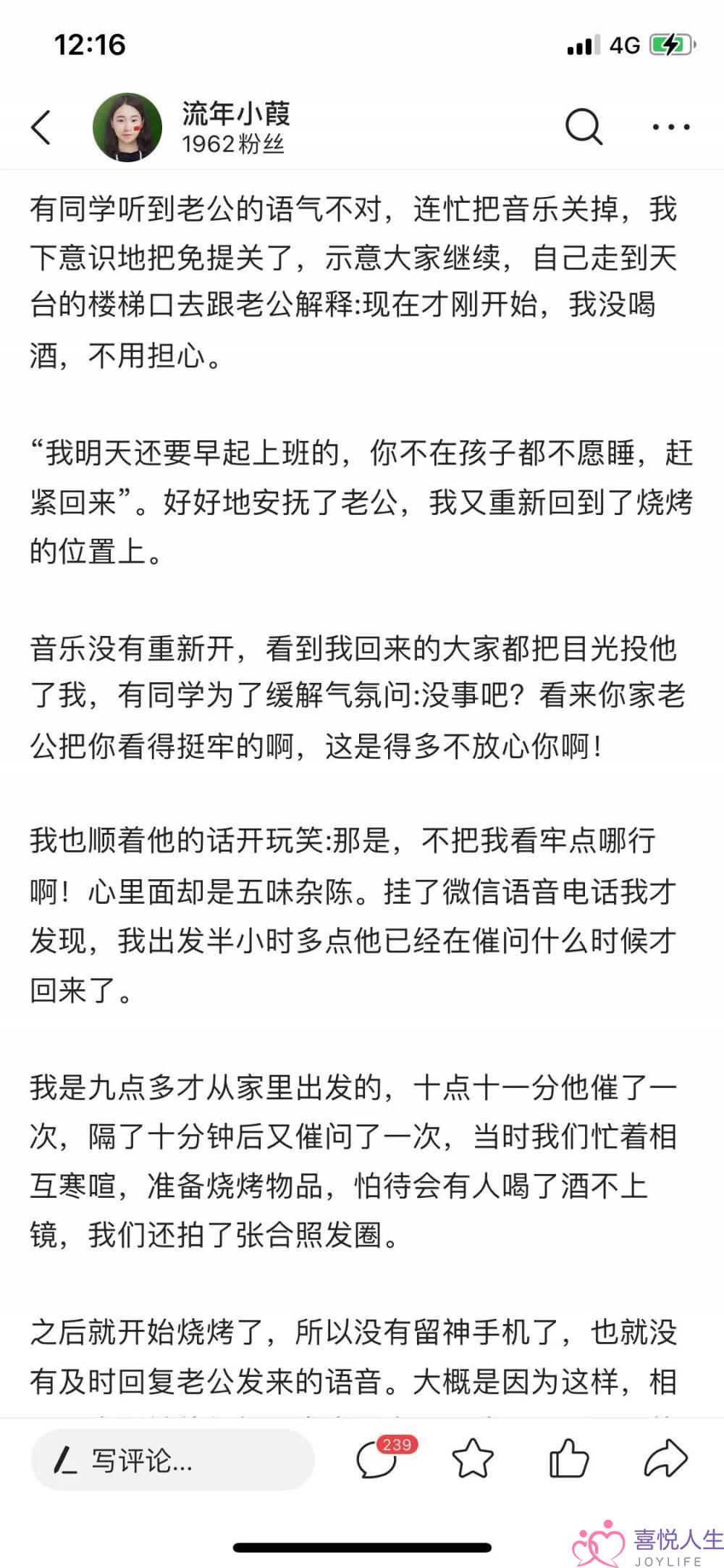 关于有前任的同学聚会要不要说一说我的看法。