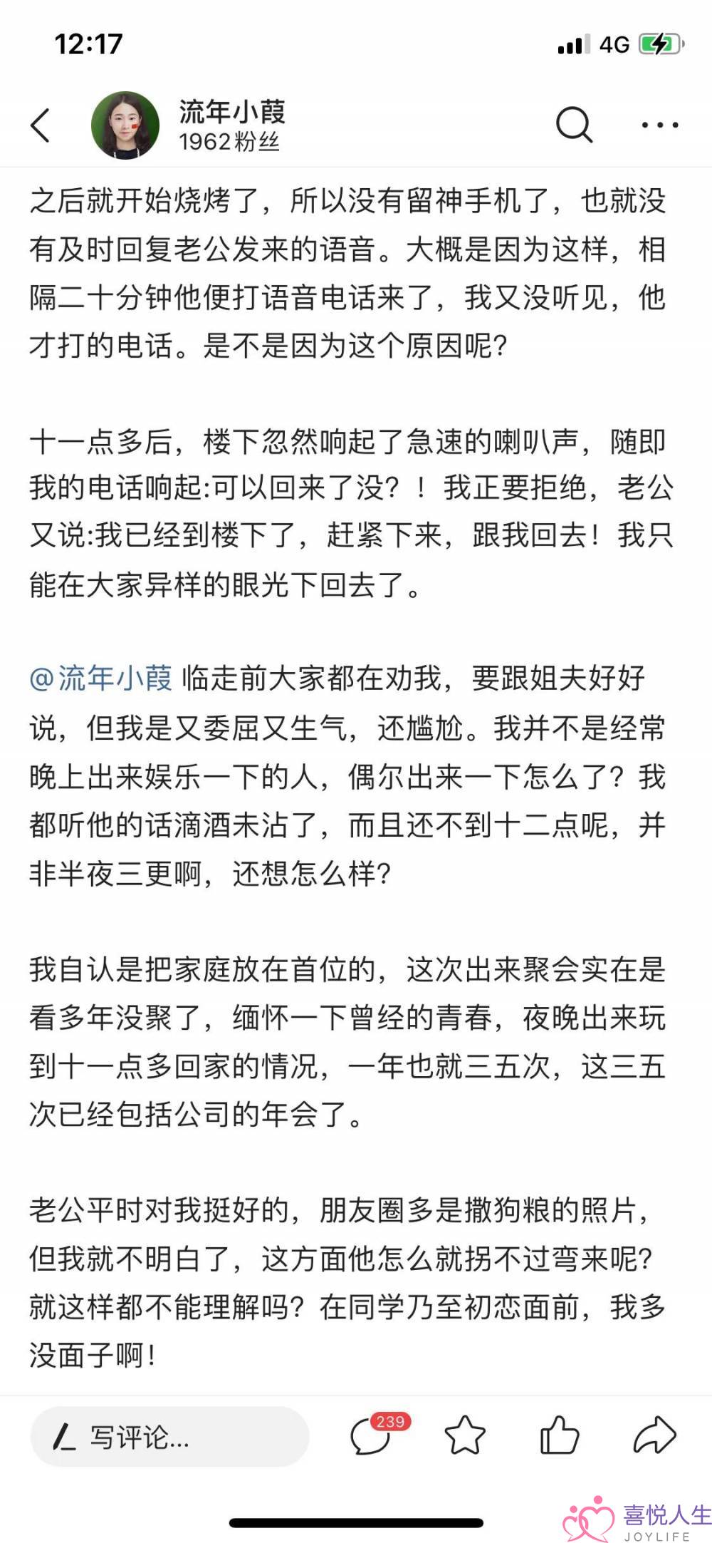 关于有前任的同学聚会要不要说一说我的看法。