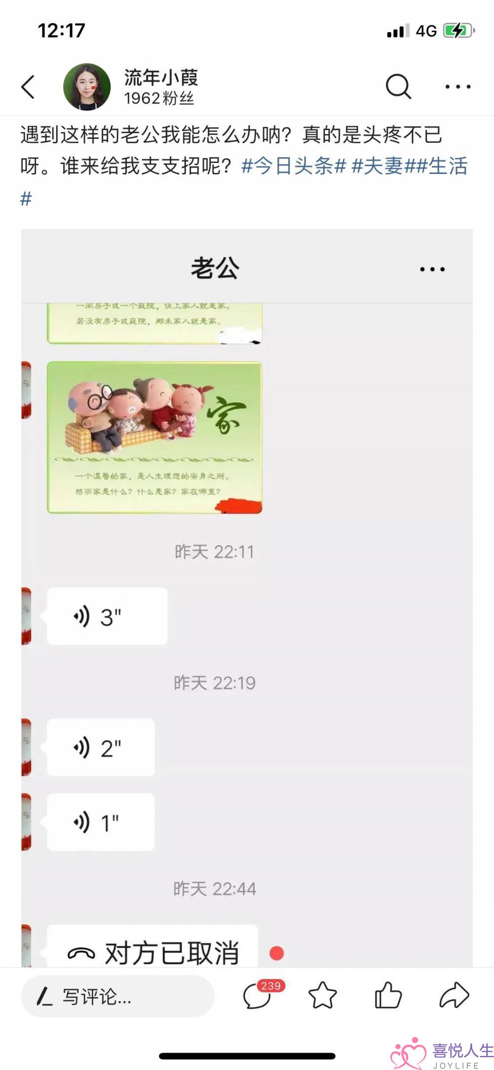 关于有前任的同学聚会要不要说一说我的看法。