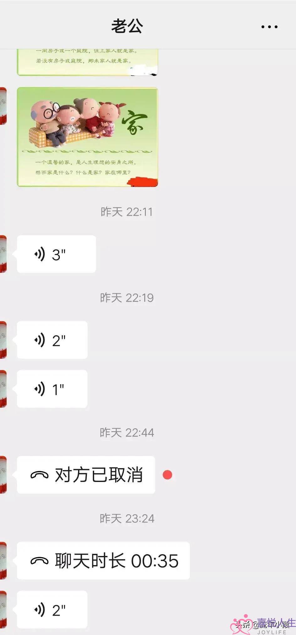 关于有前任的同学聚会要不要说一说我的看法。