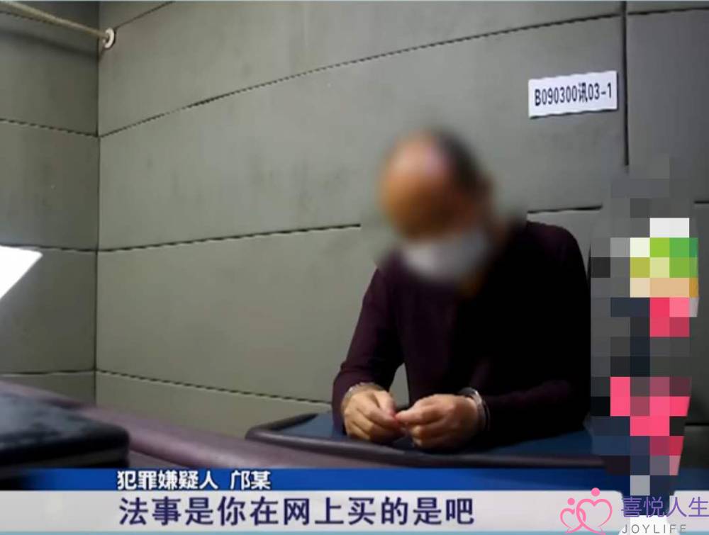 美女为和前男友复合请大师做法事，网上道具花100法事要价4999