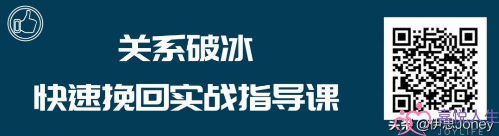 解决情感问题为什么那么难？