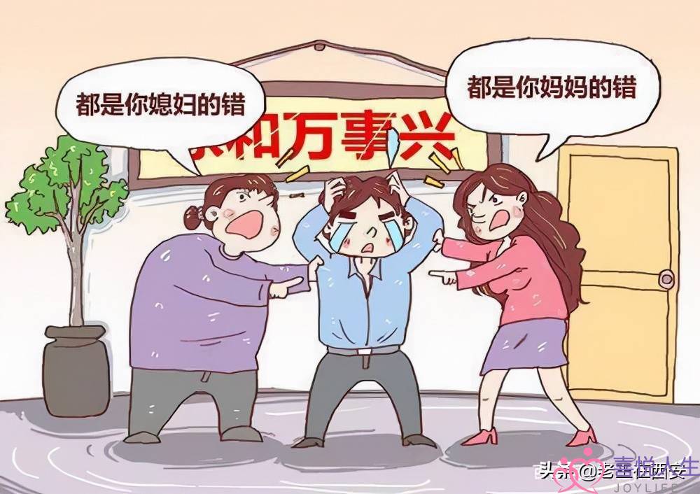 婆媳关系的好坏，会不会影响夫妻感情？