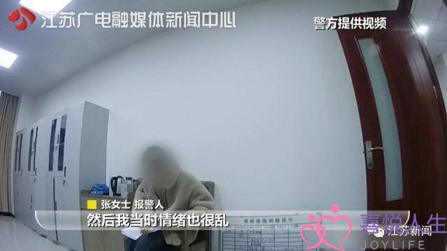 女子异地恋分手，“首席情感导师”教她挽回：给我2600元，等一个月