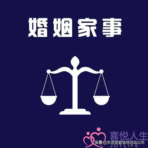 婚姻家庭咨询师在线(找个愿意为你付出的男人)