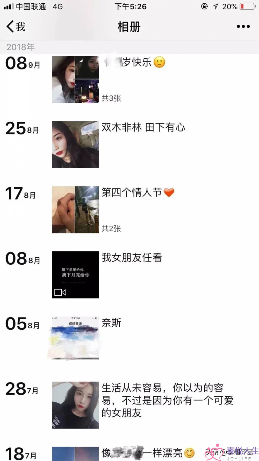 高级男友宠女朋友的10种方式