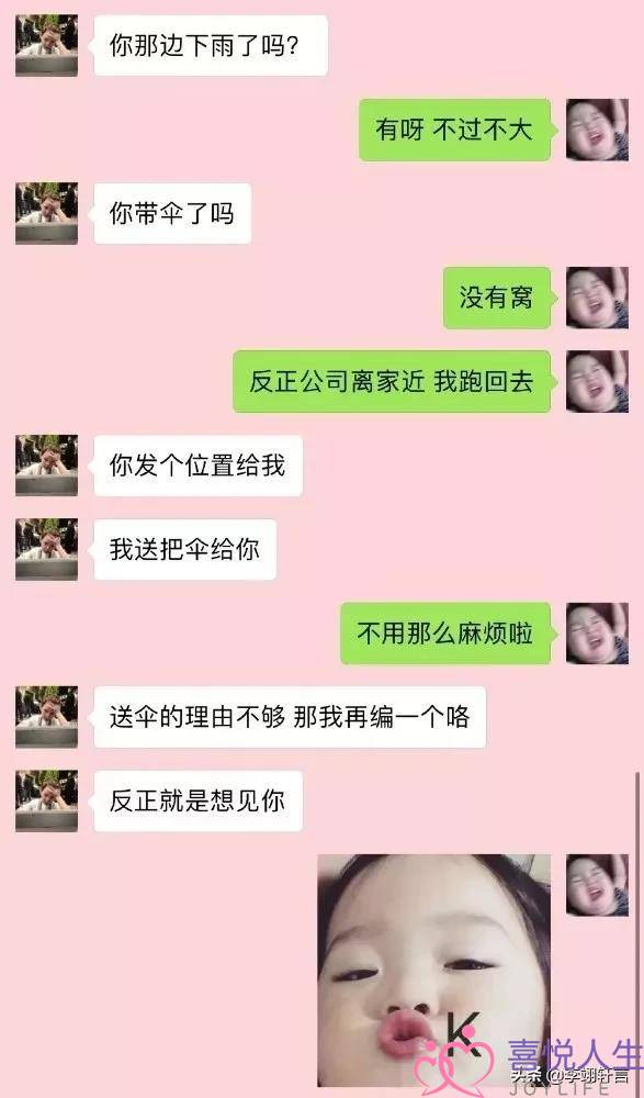 高级男友宠女朋友的10种方式